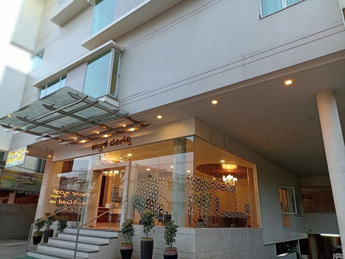 فندق Palguni Residency حسن المظهر الخارجي الصورة