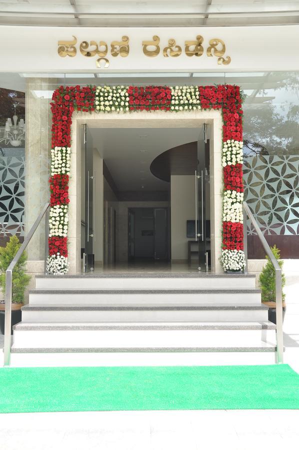 فندق Palguni Residency حسن المظهر الخارجي الصورة